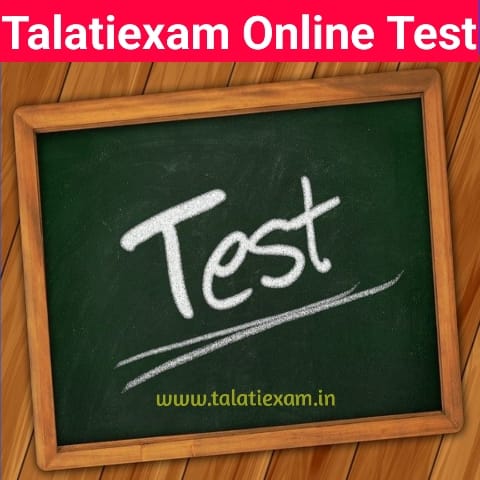 Talati exam online test